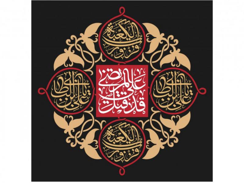 طرح-جايگاه-امام-علي