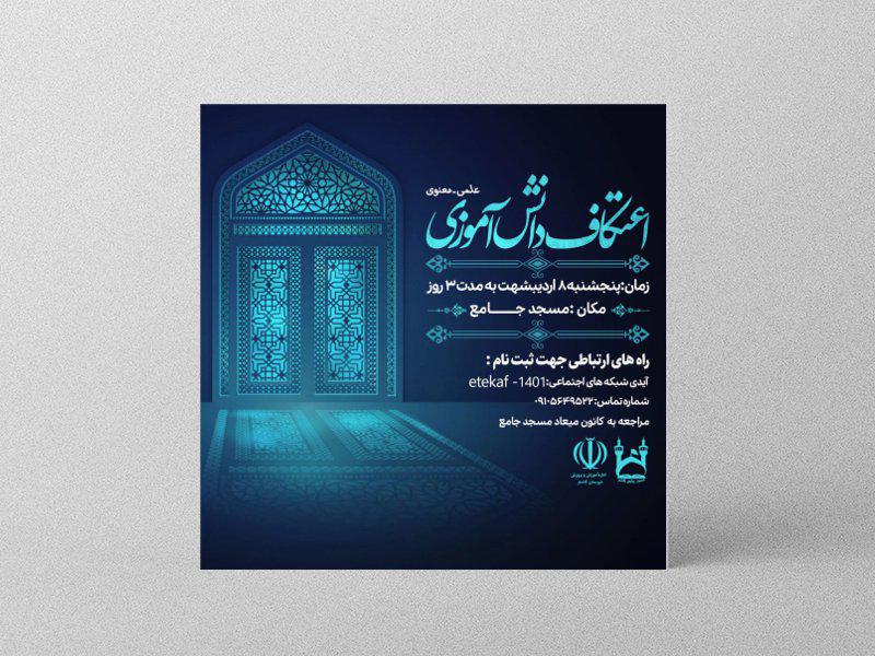 طرح-لایه-باز