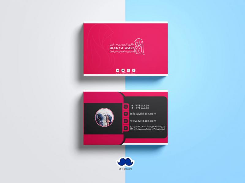 دانلود-لایه-باز-کارت-ویزیت-گالری-شال-و-روسری
