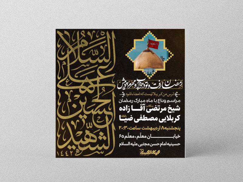 اطلاعیه-لایه-باز