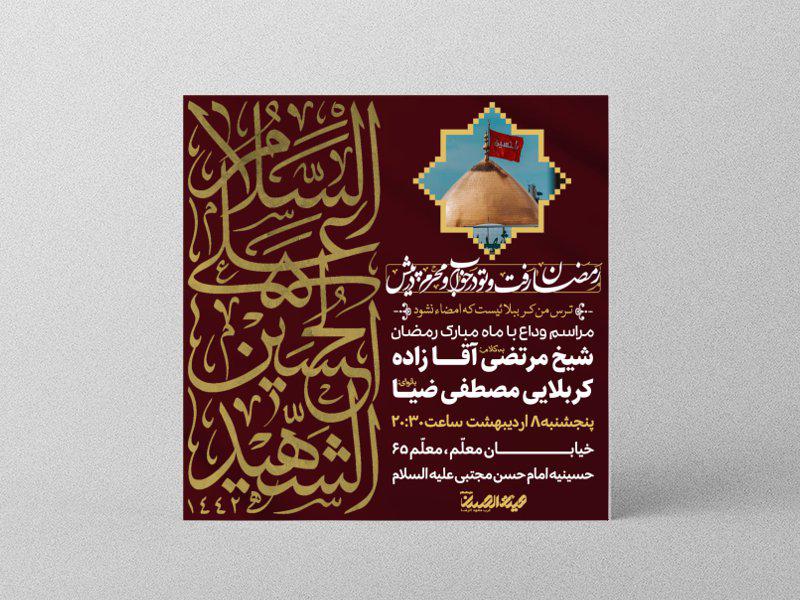 اطلاعیه-لایه-باز