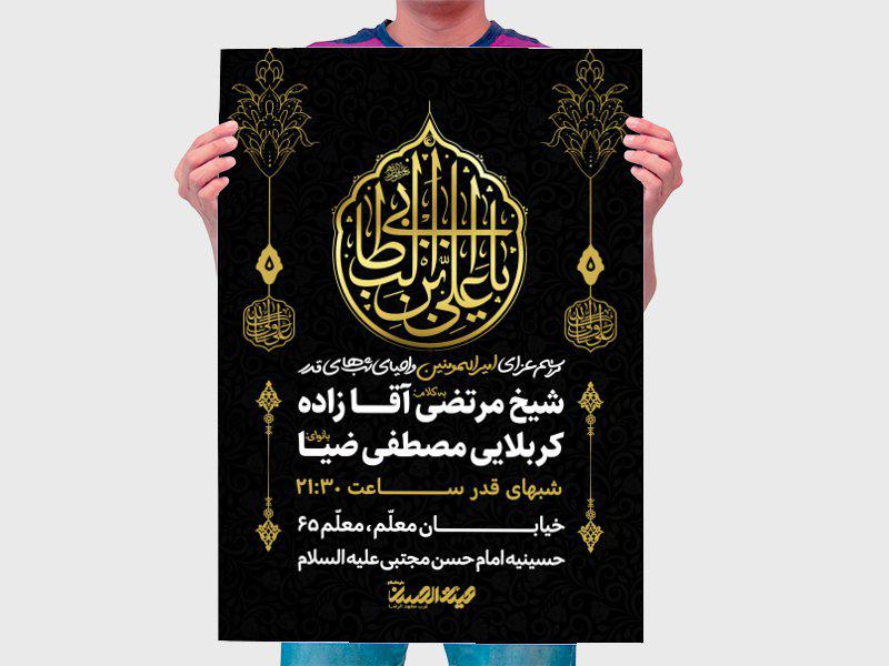 اطلاعیه-لایه-باز-