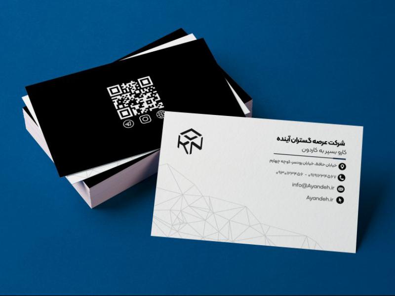 کارت-ویزیت-لایه-باز-شرکتی