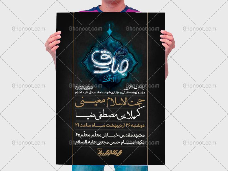 طرح-لایه-باز-اطلاعیه