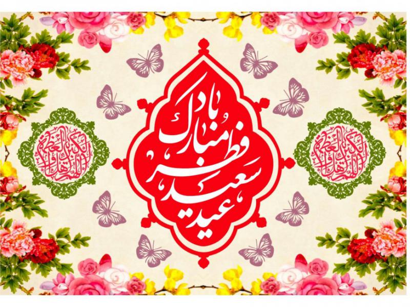 پشت-منبر-عید-فطر