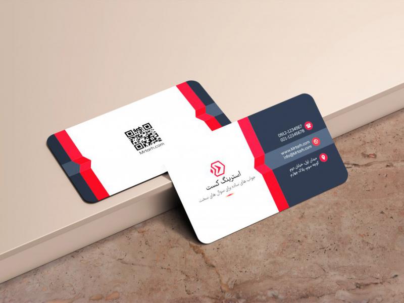 کارت-ویزیت-لایه-باز-شرکتی-