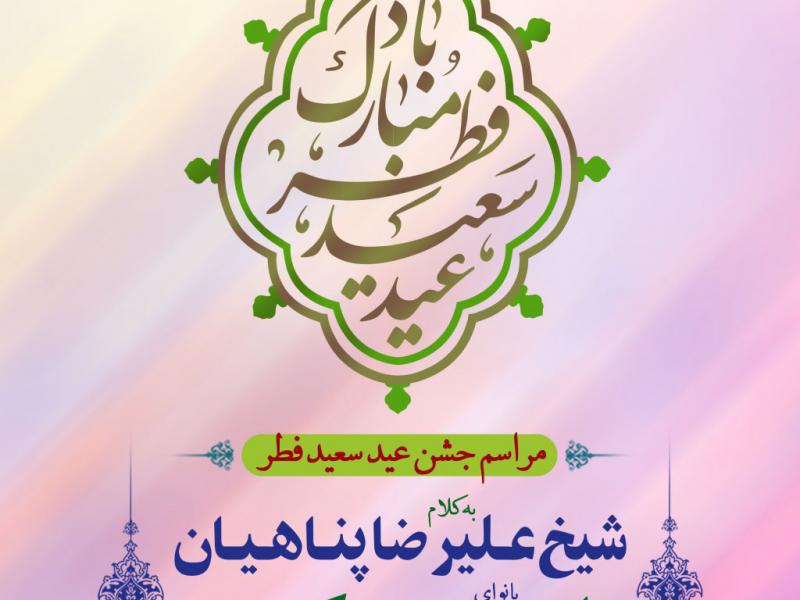 اطلاعیه