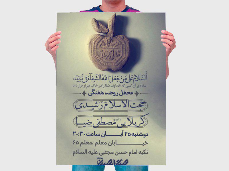 اطلاعیه-لایه-باز-