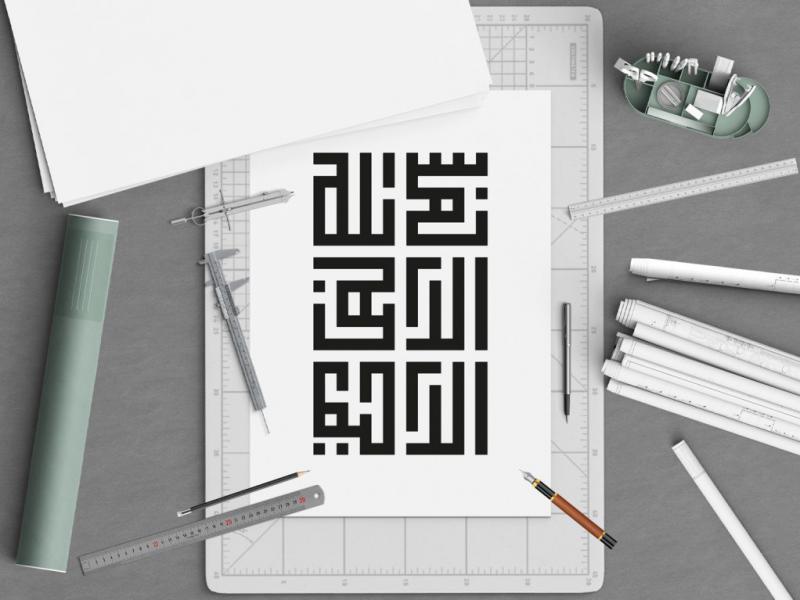 وکتور--بسم-الله-الرحمن-الرحیم
