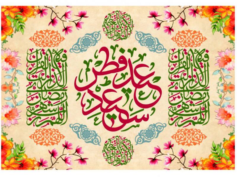 طرح-پشت-منبر-ويژه-ايام-عید-فطر(مخمل-بنر)-