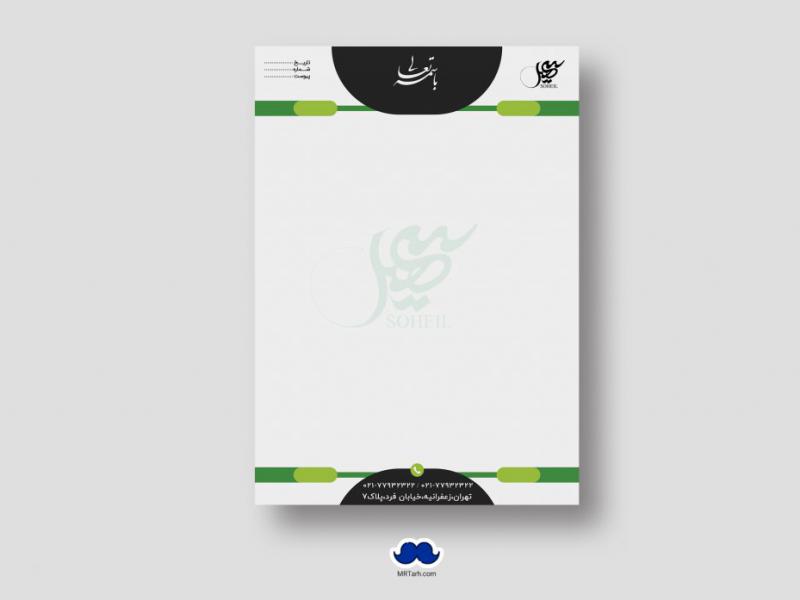 دانلود-سربرگ-لایه-باز