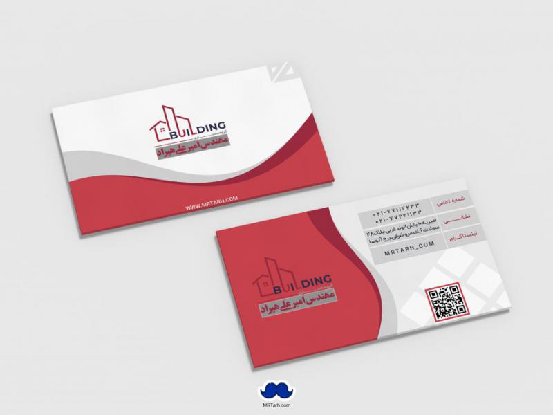 دانلود-لایه-باز-کارت-ویزیت-گروه-معماری