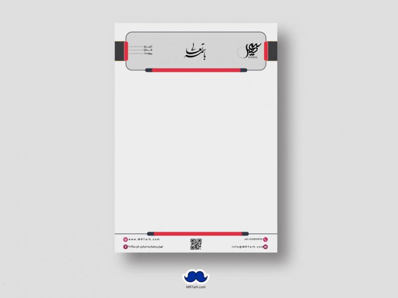 دانلود-سربرگ-لایه-باز