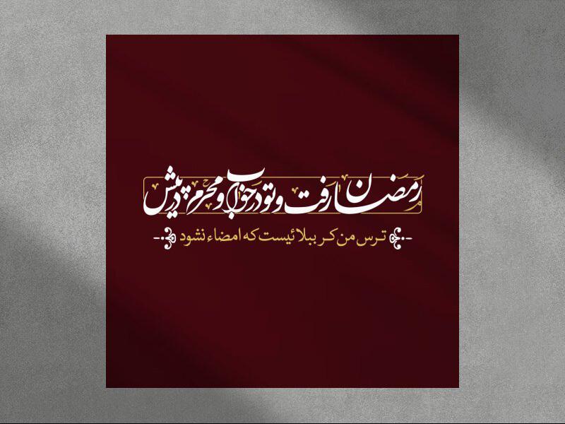 تایپوگرافی-