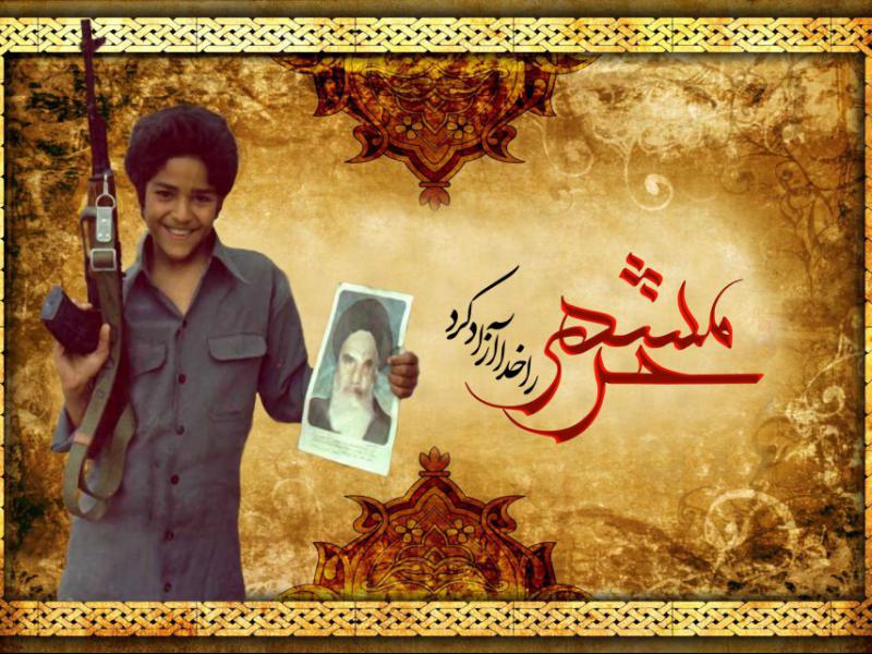 بنر-سوم-خرداد-آزاد-سازی-خرمشهر