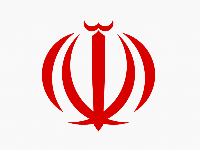 وکتور-لوگو-جمهوری-اسلامی-ایران