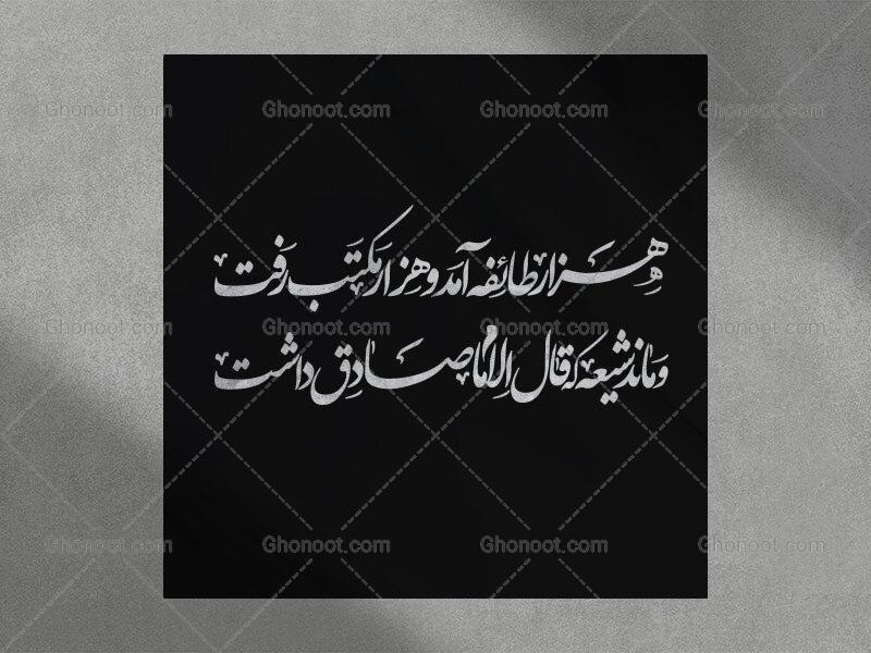 طرح-لایه-باز