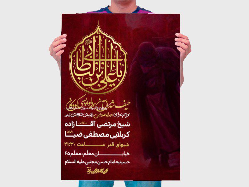 اطلاعیه-لایه-باز-