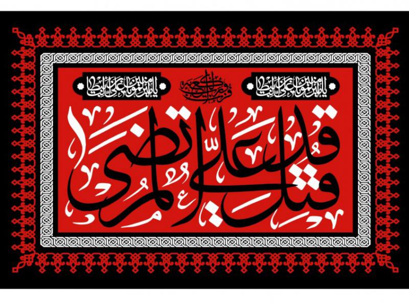 طرح-دکور-شهادت-امام-علي