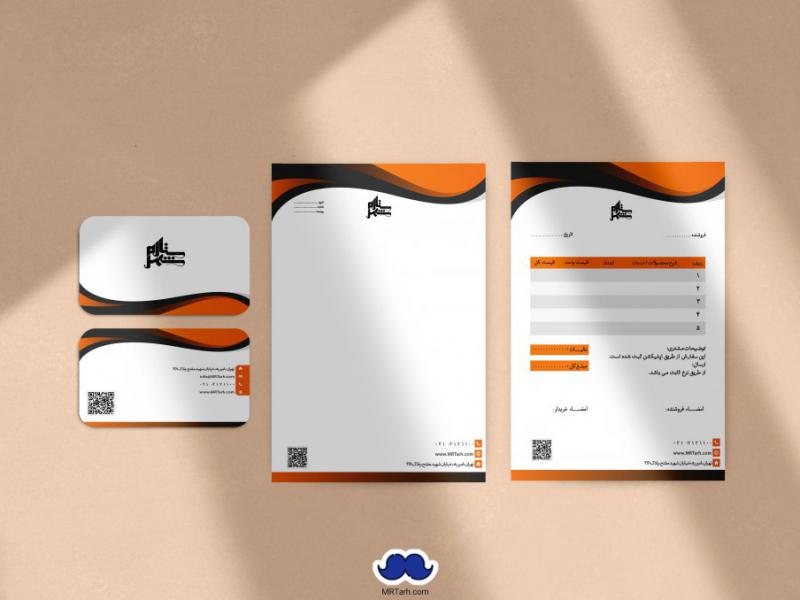 دانلود-طرح-لایه-باز-ست-اداری