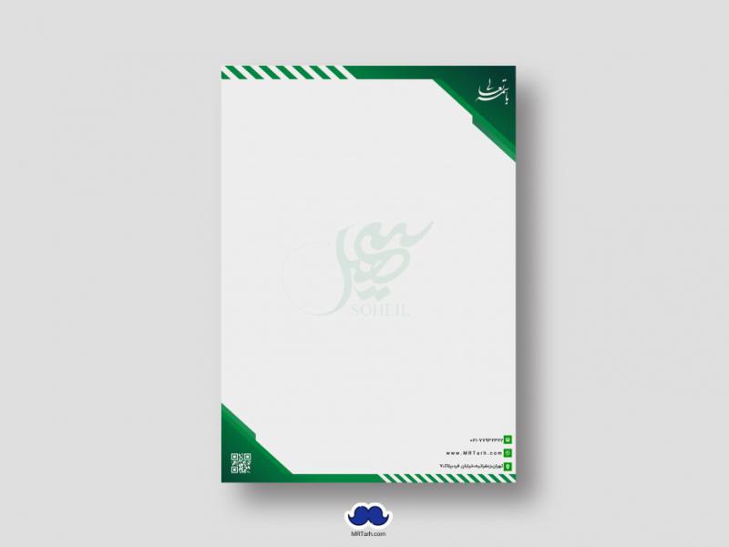 دانلود-سربرگ-لایه-باز