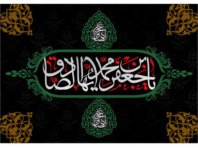 پشت-سن-شهادت-امام-صادق