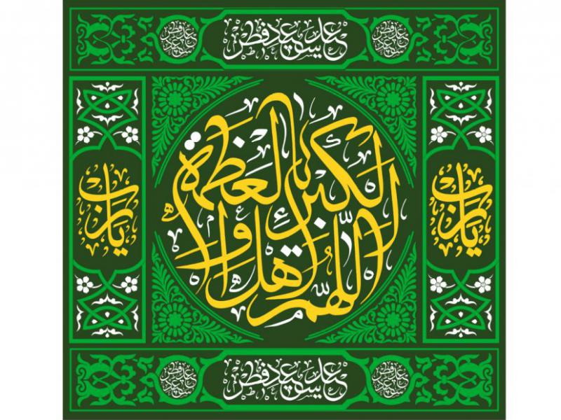 طرح-پشت-منبر-ويژه-ايام-عيد-فطر(مخمل-بنر)-