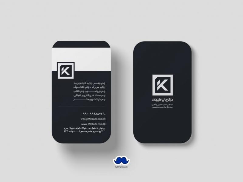 دانلود-لایه-باز-کارت-ویزیت-چاپخانه