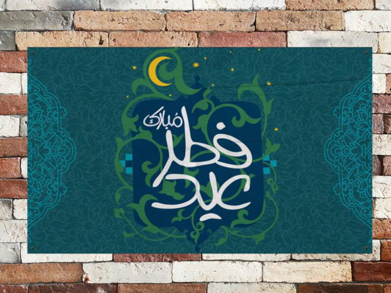 طرح-لایه-باز-بنر