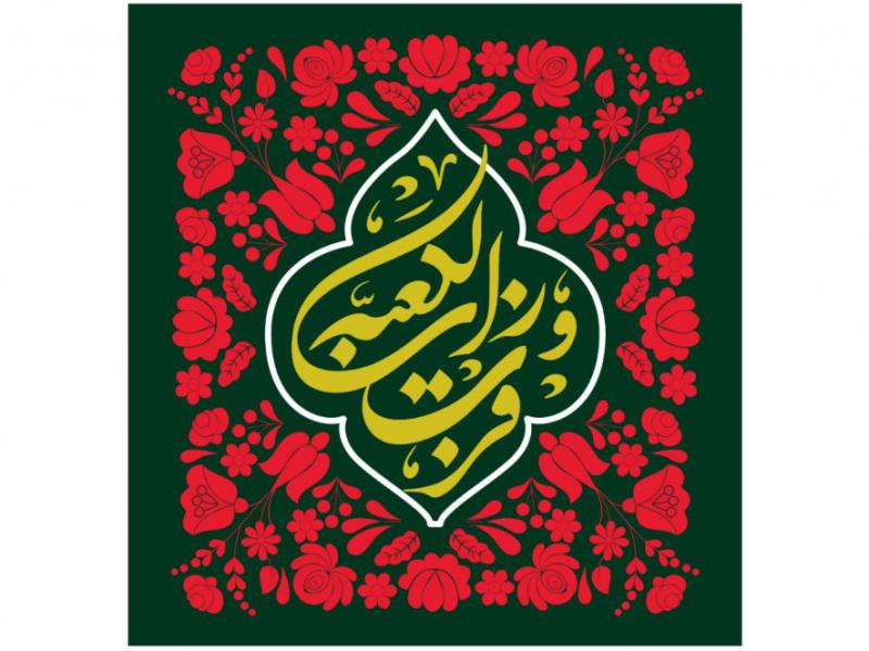 طرح-کتيبه-ويژه-شهادت-امام-علي