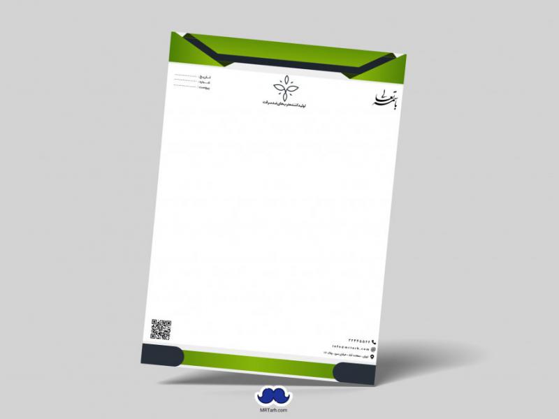 دانلود-لایه-باز-سربرگ-شرکت