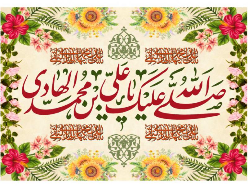طرح-پشت-منبر-ويژه-ولادت-امام-هادي