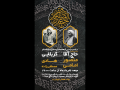 بنر-هیئت-هفتگی