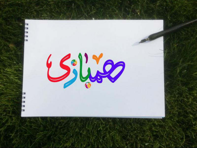 -طرح-لایه-باز-موکاپ-لوگوی-سه-بعدی