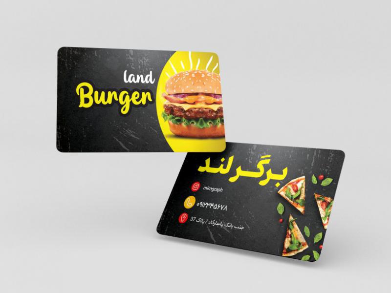 کارت-ویزیت-لایه-باز-فست-فود