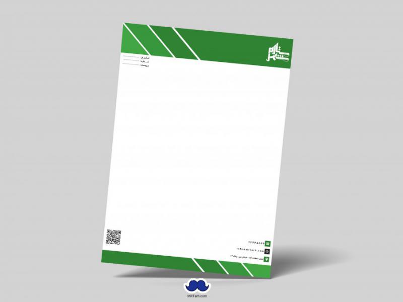 دانلود-لایه-باز-سربرگ-شرکت