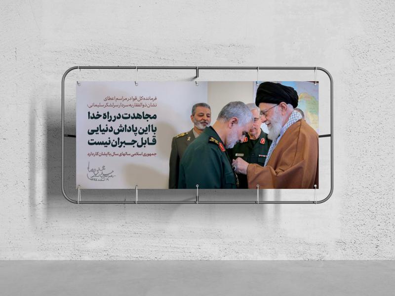 -موکاپ-لایه-باز-بیلبورد-شهری