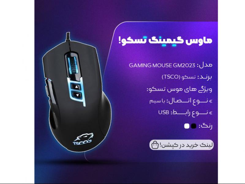 فایل-لایه-باز-پست-اینستاگرام--برای-معرفی-محصول(تمامی-لایه-ها-قابل-تغییر)