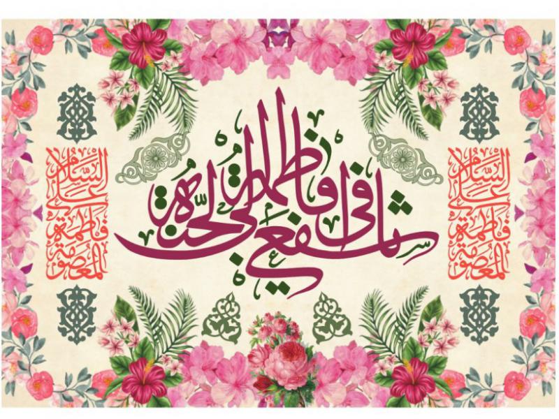 پشت-منبر-مراسم-حضرت-معصومه