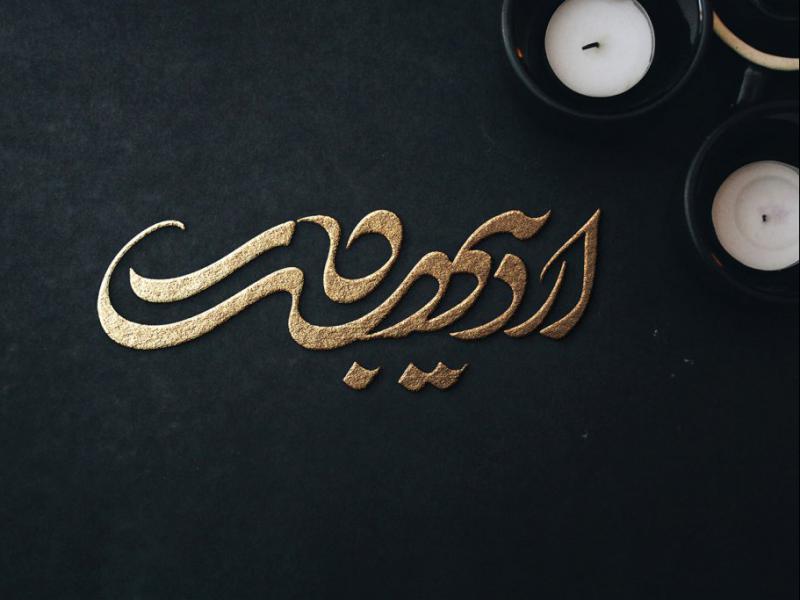 -طرح-لایه-باز-موکاپ-لوگوی-سه-بعدی