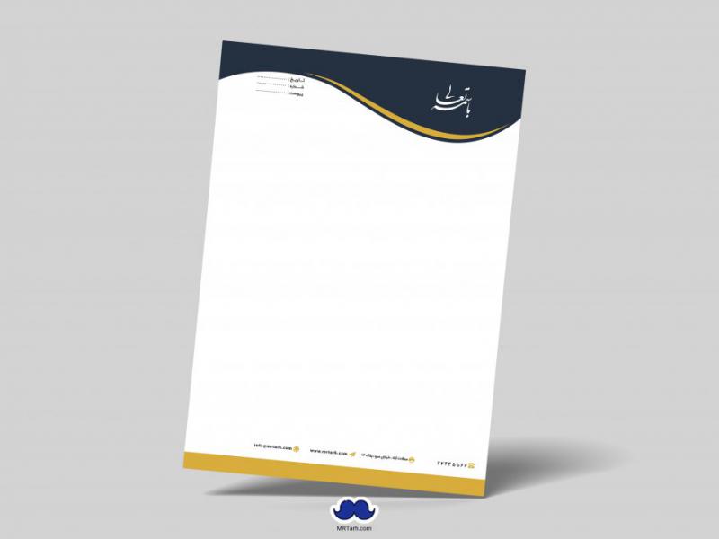 دانلود-لایه-باز-سربرگ-شرکت