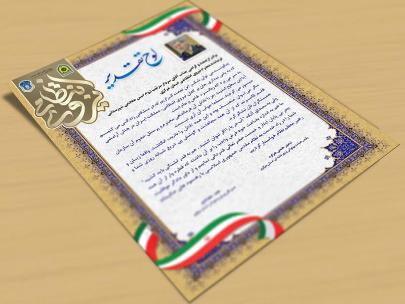 -طرح-لایه-باز-موکاپ-پوستر-و-لوح