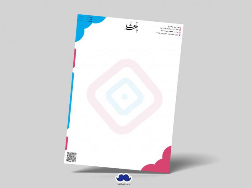 دانلود-لایه-باز-سربرگ-اداری