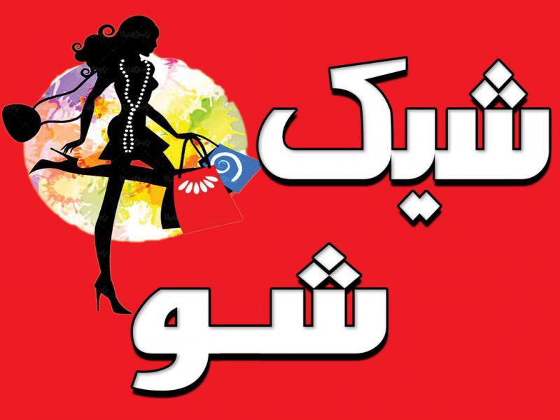 طرح-لایه-باز-بنر-ارزانسرای-زنانه-قرمز