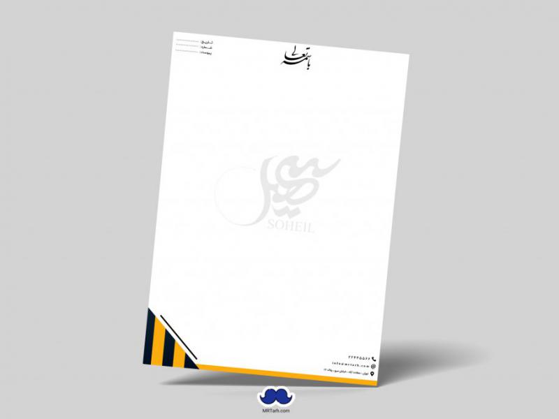 دانلود-لایه-باز-سربرگ-اداری