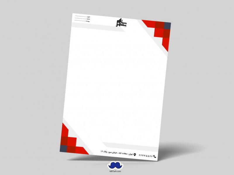 دانلود-لایه-باز-سربرگ-شرکت