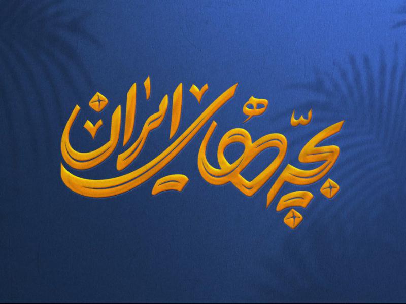 -طرح-لایه-باز-موکاپ-لوگوی-سه-بعدی