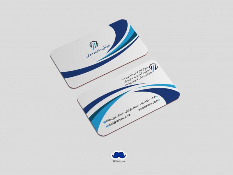 دانلود-لایه-باز-کارت-ویزیت-خیاطی