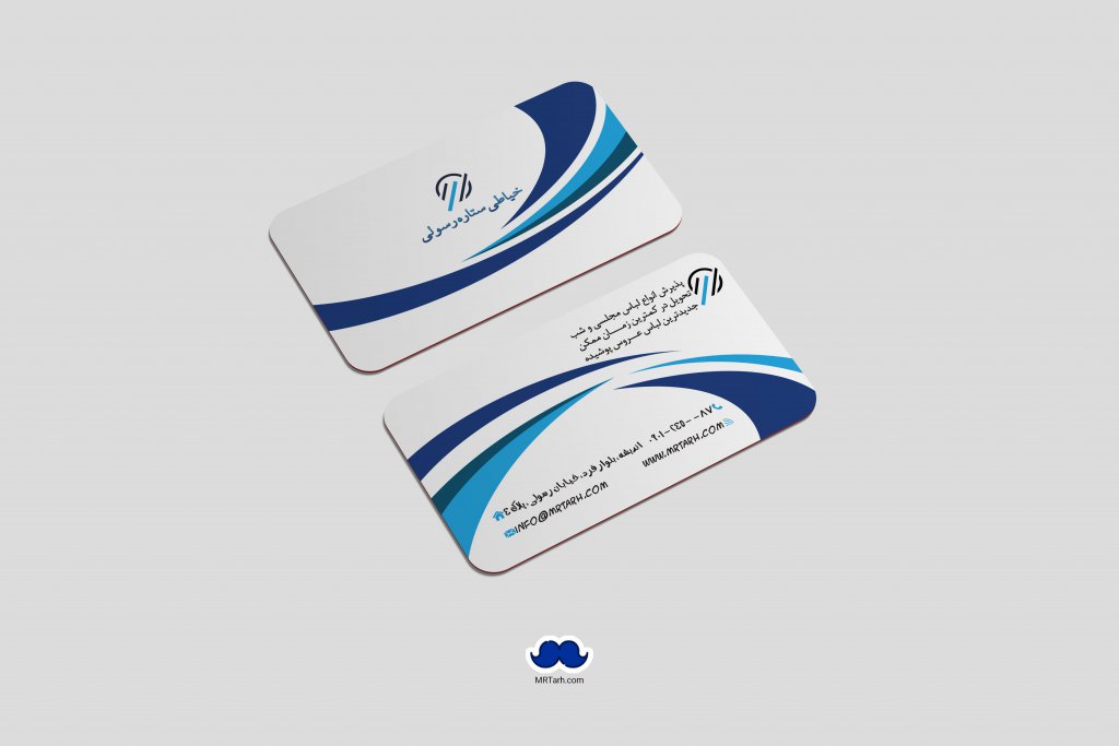 دانلود لایه باز کارت ویزیت خیاطی