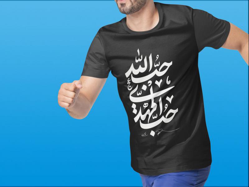 -طرح-لایه-باز-موکاپ-تی-شرت